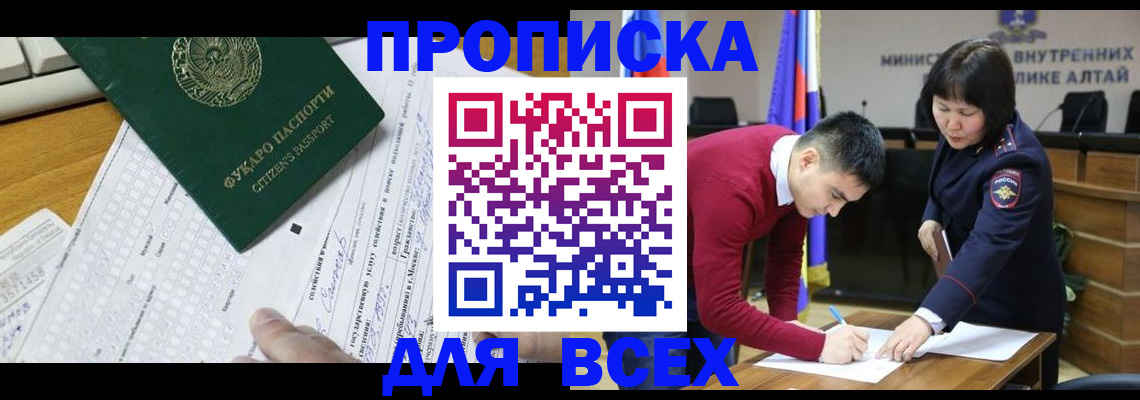 регистрация для дет. сада в Ставропольском крае