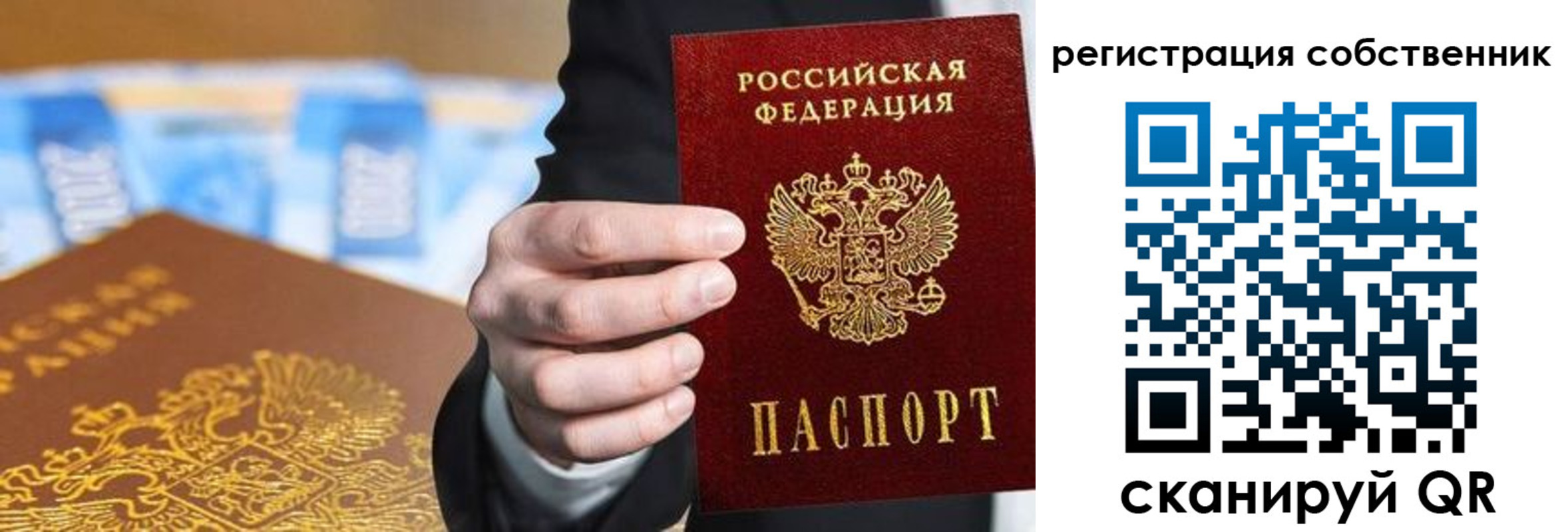 прописка иностранных граждан в Ставропольском крае