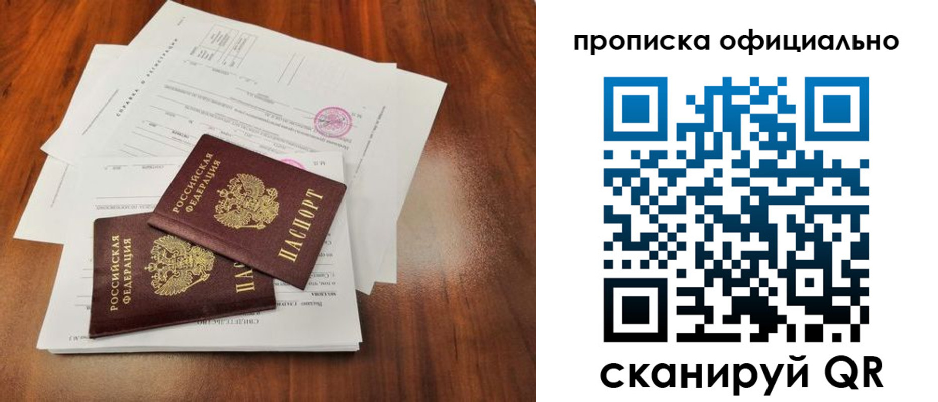 пропишу в квартире в Ставропольском крае