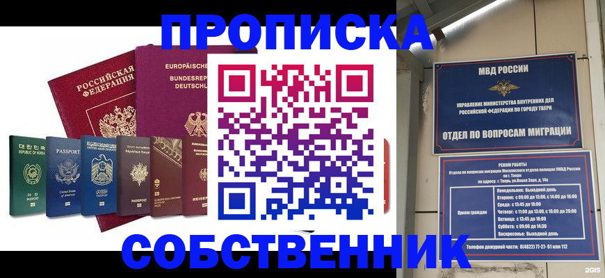 регистрация для дет. сада в Ставропольском крае