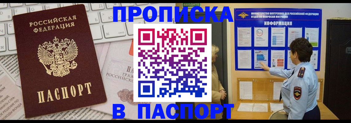 регистрация для школы в Ставропольском крае